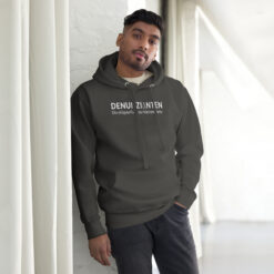 Unisex Premium-Hoodie – Cotton Heritage M2580 | DENUNZIANTEN